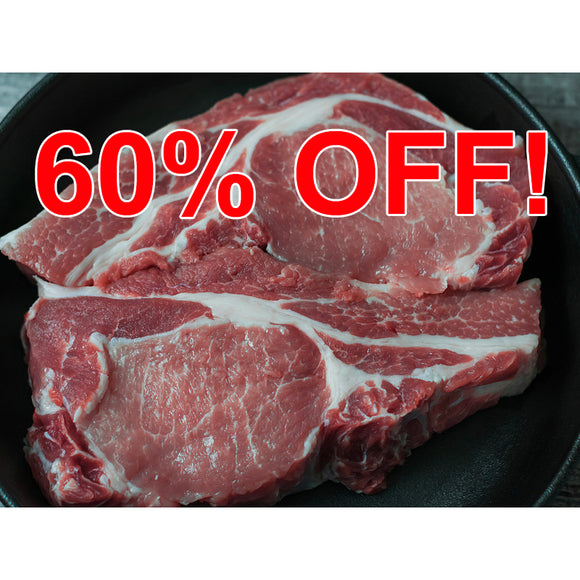 Pastured Pork Boneless Rib Chops, averages 1 lb. package (Minimum of 4 packages)