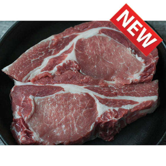 Pastured Pork Boneless Rib Chops, averages .42 lb.  (Minimum of 10)